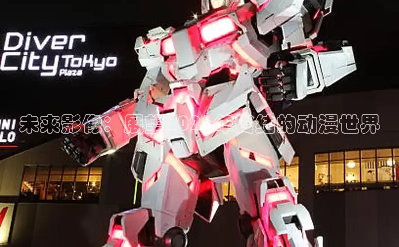 未来影像：展望2026年终结的动漫世界