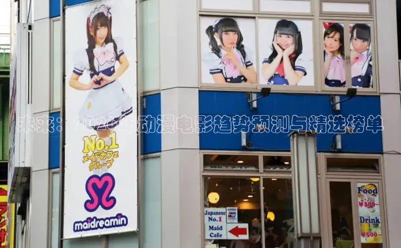 里番动漫免费看
