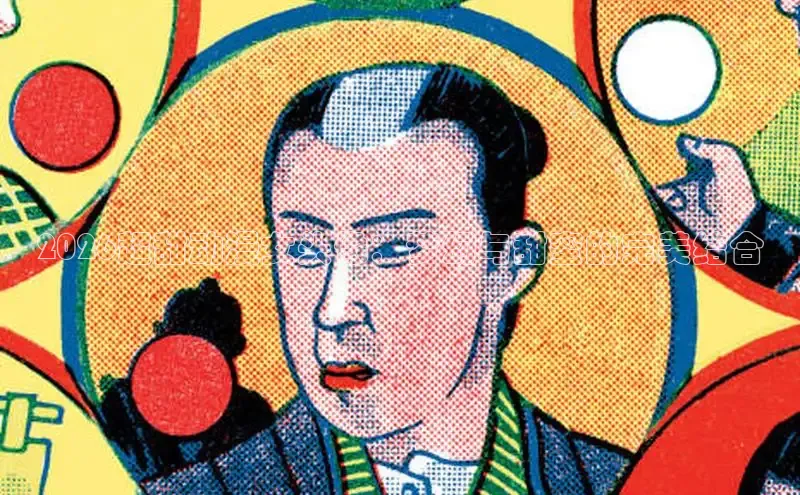 里番动漫在线看