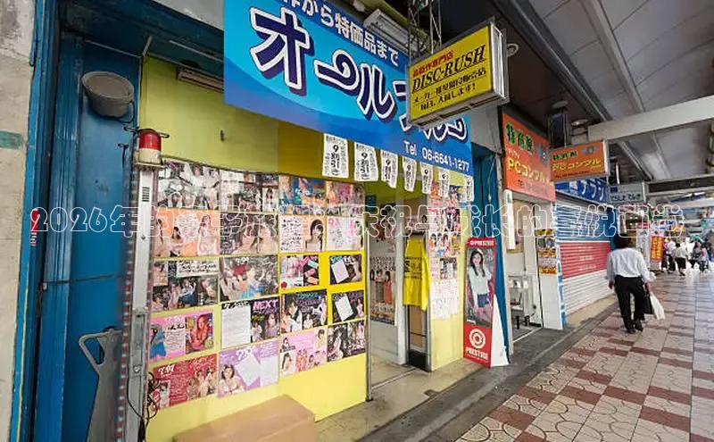 2026年的亲子旅程：庆祝与成长的喜悦画卷