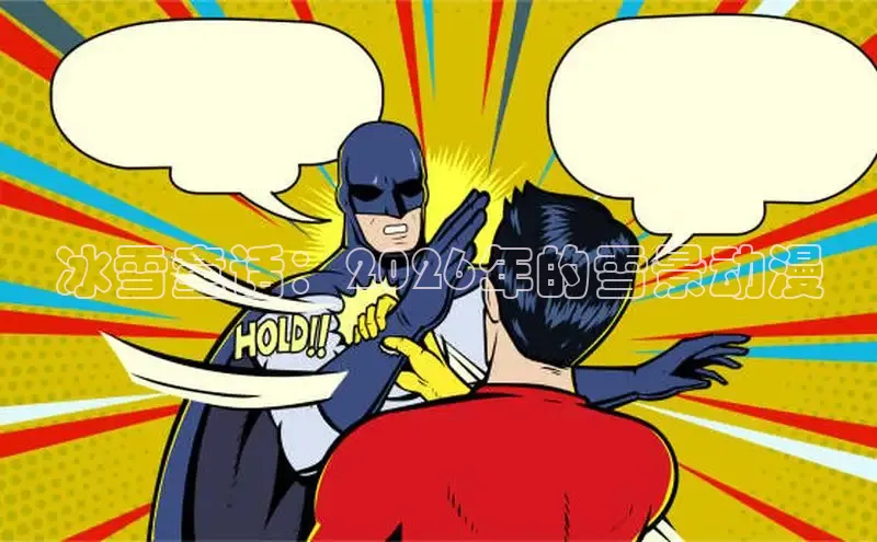 里番动漫网